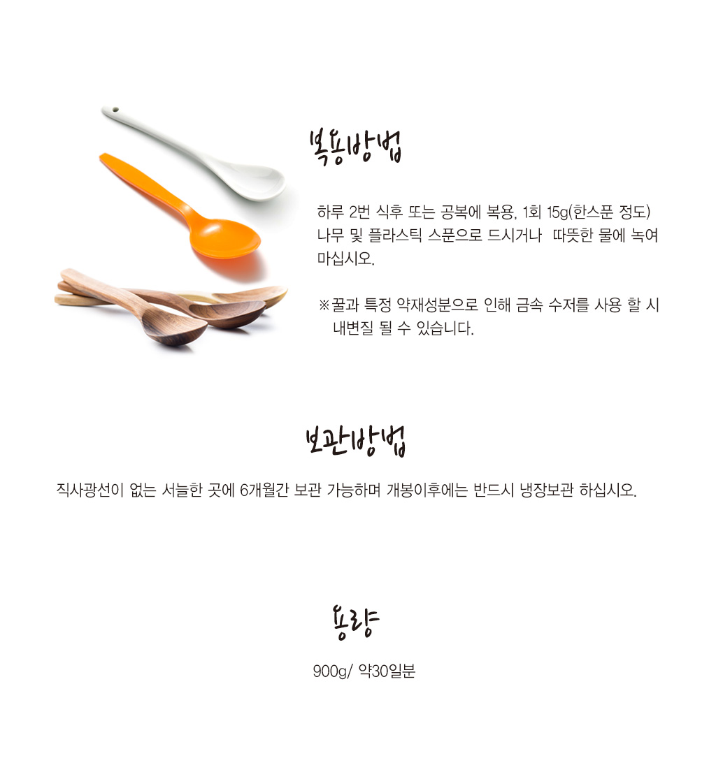 한국한의원, 부산한의원추천, 경옥고, 면역력강화